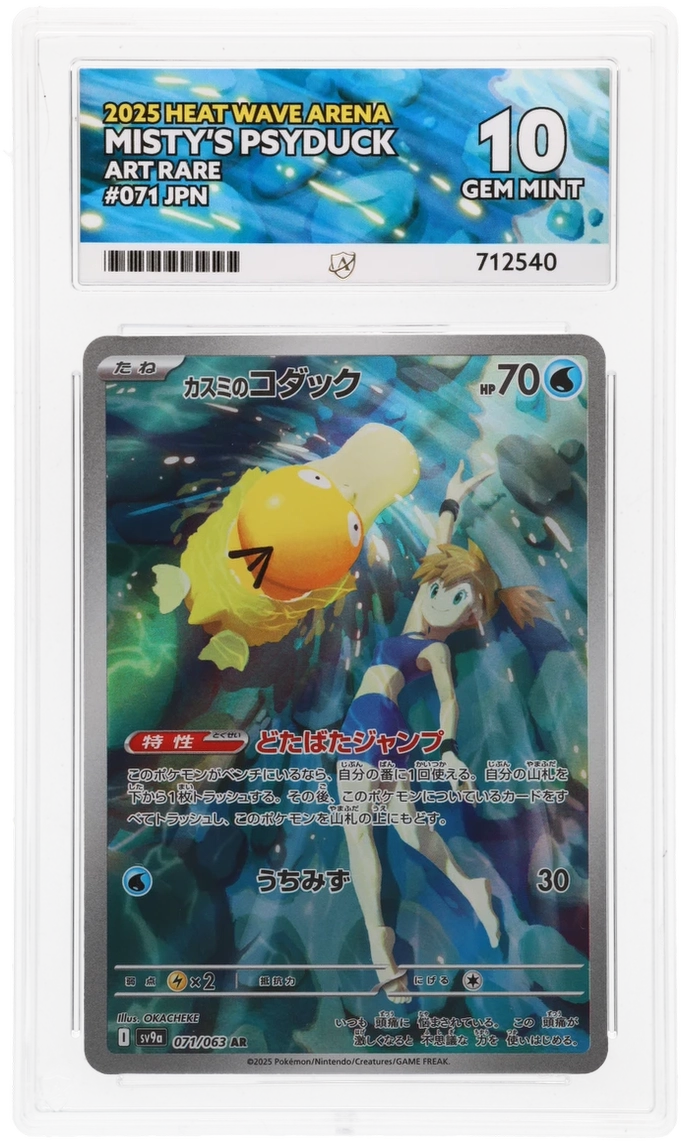 Misty's Psyduck - ACE 10 (Front)