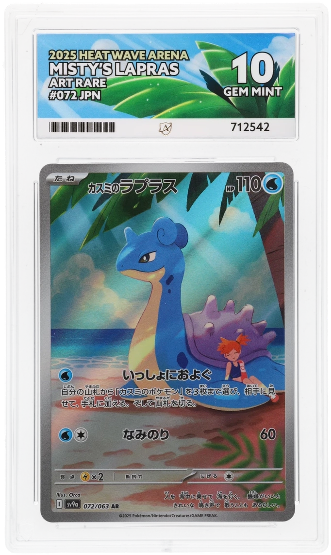 Misty's Lapras - ACE 10 (Front)