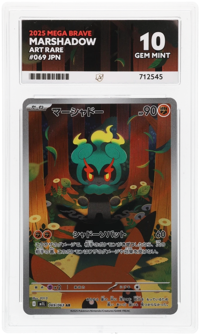 Marshadow - ACE 10 (Front)
