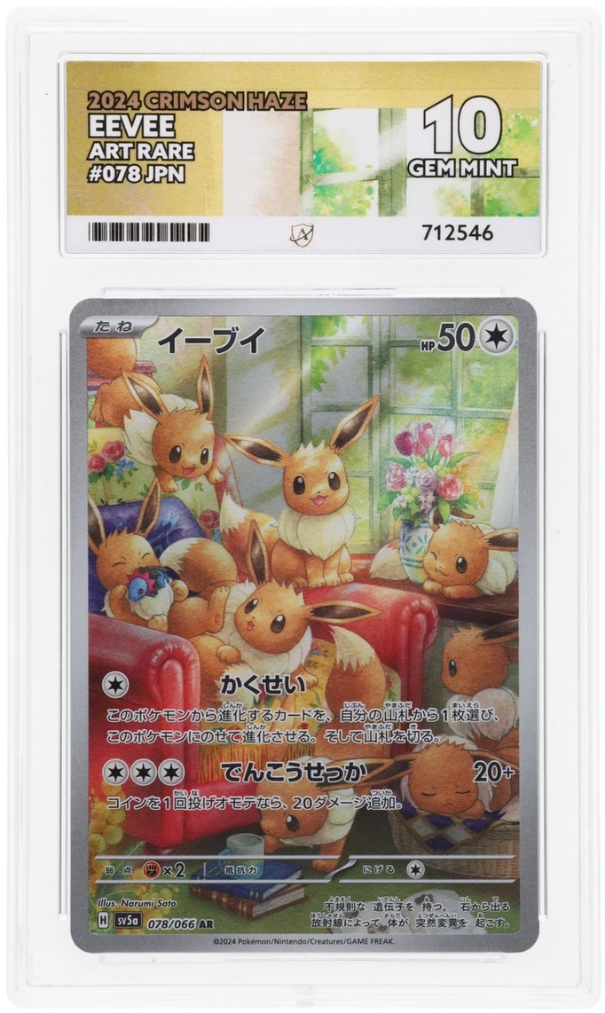 Eevee - ACE 10 (Front)