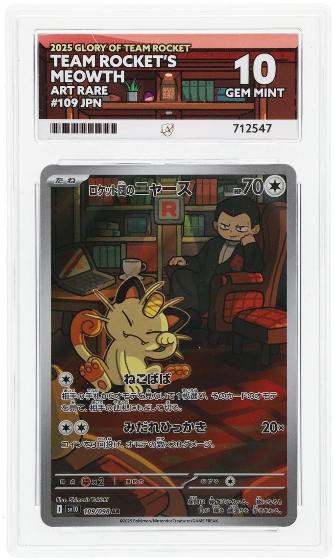 Team Rocket's Meowth - ACE 10 (Front)