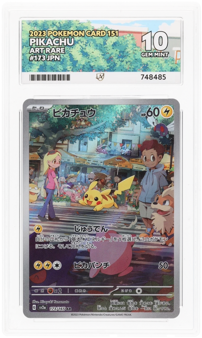 ACE 10 - Pikachu - 173/165 - Pokemon Card 151 - Pokemon