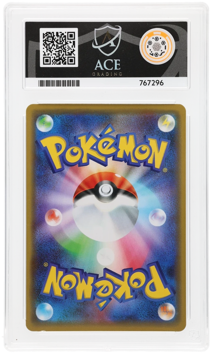 ACE 10 - Moltres & Zapdos & Articuno GX - 102/173 - TAG TEAM GX: All Stars - Pokemon
