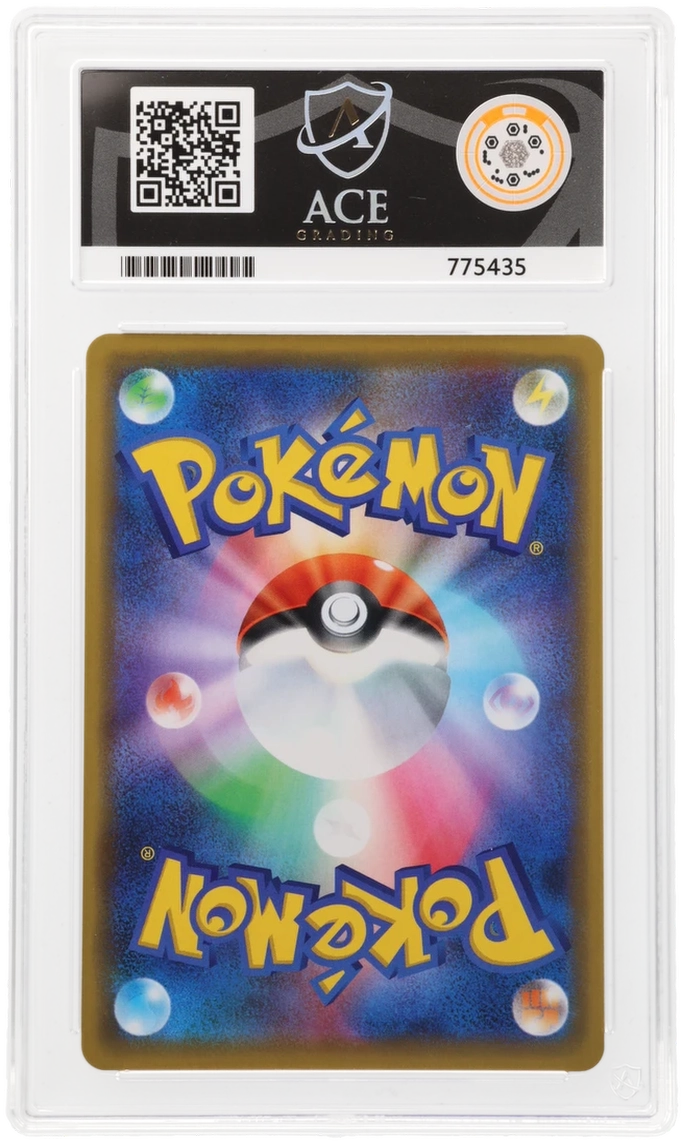 ACE 10 - Pikachu & Zekrom GX - 041/173 - TAG TEAM GX: All Stars - Pokemon
