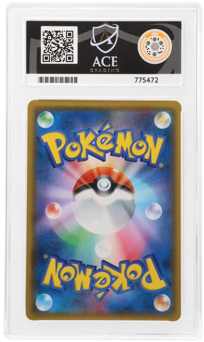 ACE 10 - Reshiram & Charizard GX - 007/095 - Double Blaze - Pokemon