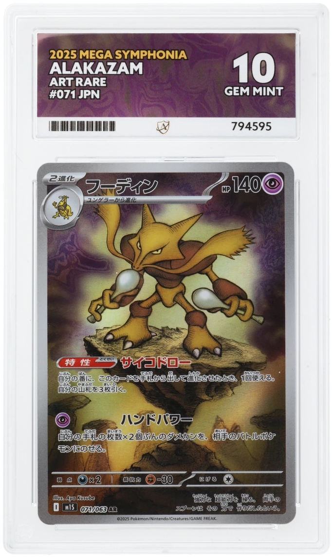 ACE 10 - Alakazam - 071/063 - Mega Symphonia - Pokemon