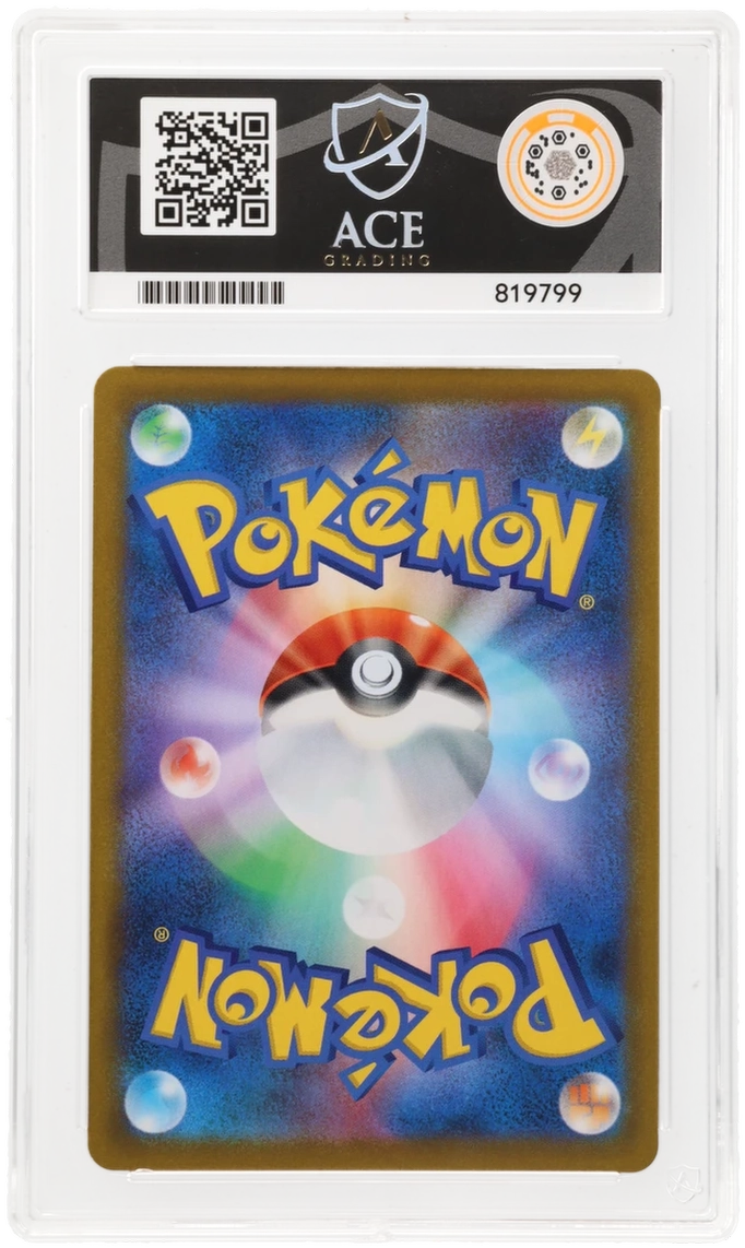 ACE 10 - Jolteon - 193/184 - VMAX Climax - Pokemon