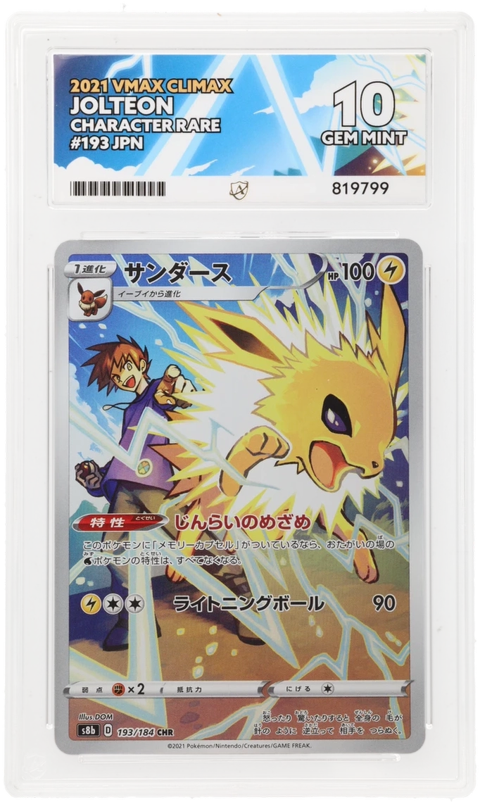 ACE 10 - Jolteon - 193/184 - VMAX Climax - Pokemon