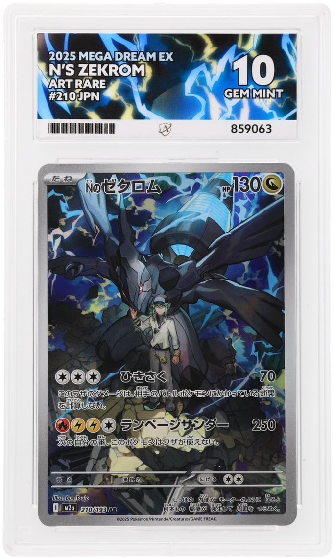 ACE 10 - N's Zekrom - 210/193 - MEGA Dream ex - Pokemon