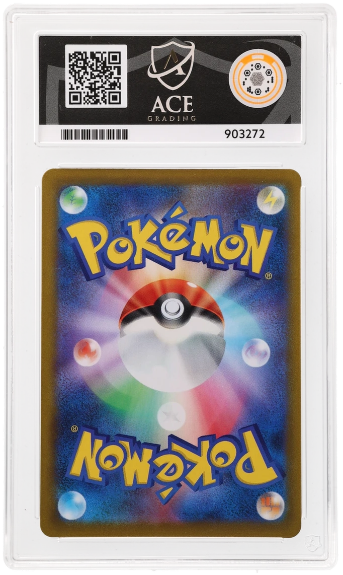 ACE 10 - Flareon - 188/184 - VMAX Climax - Pokemon