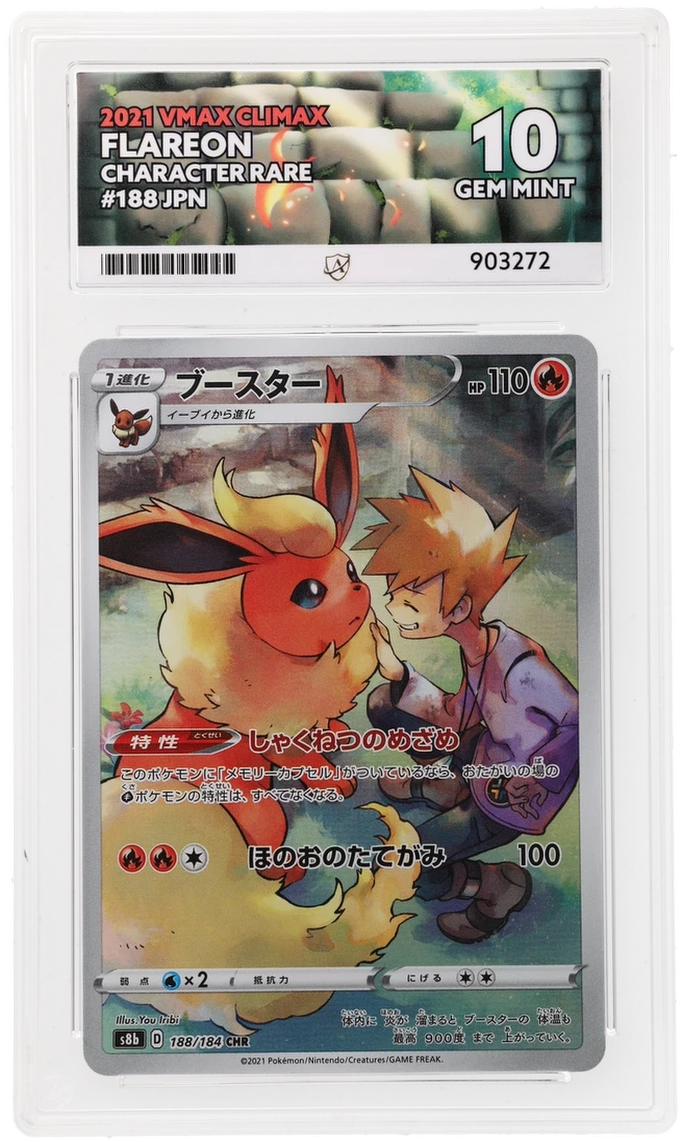 ACE 10 - Flareon - 188/184 - VMAX Climax - Pokemon