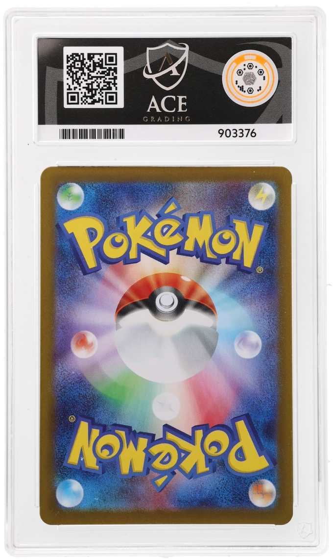 ACE 10 - Piplup - 085/080 - Inferno X - Pokemon