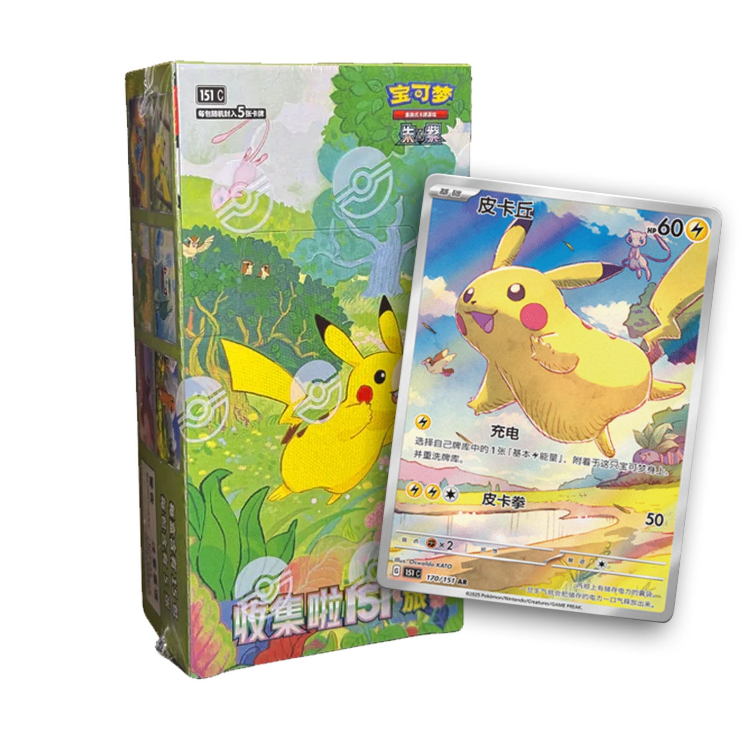 Chinese Collect 151 Journey Booster Box
