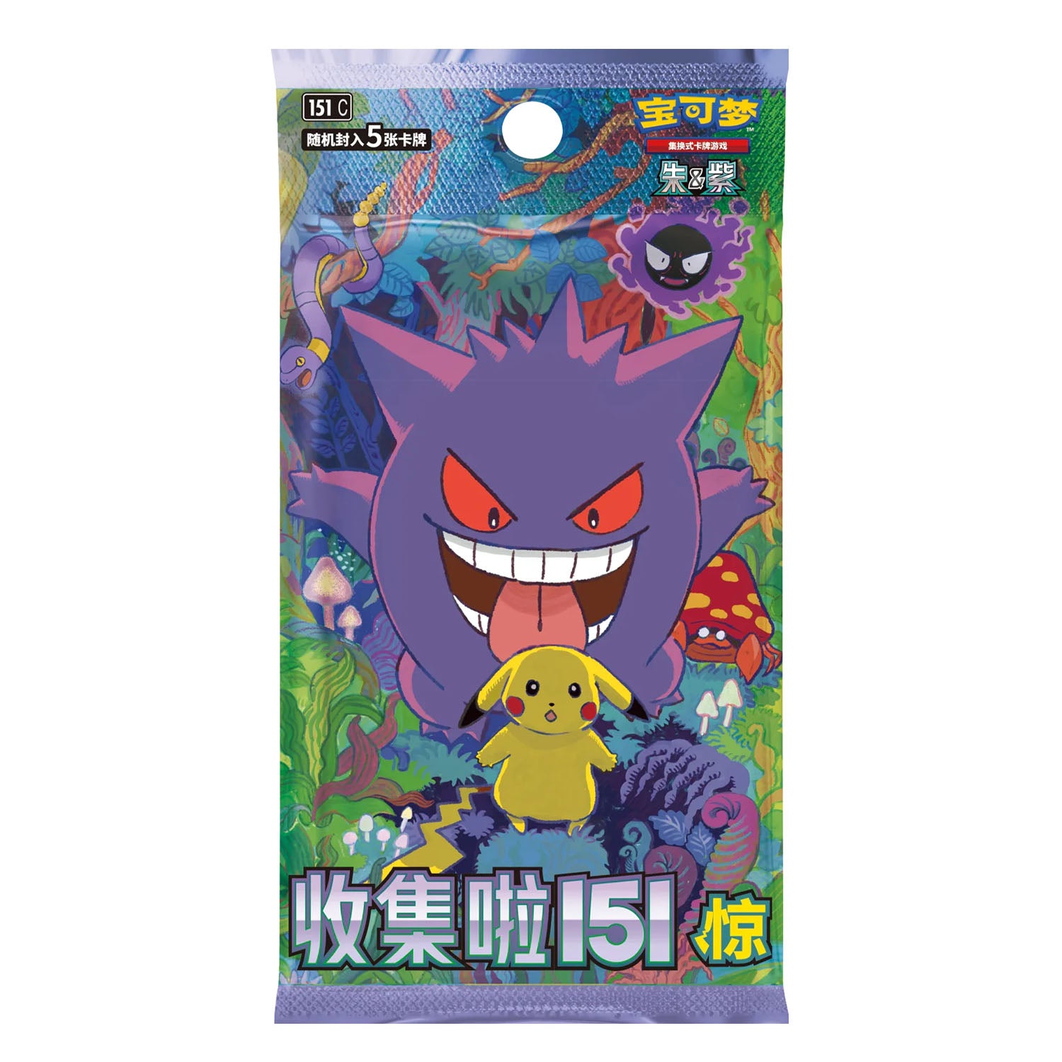 Chinese Collect 151 Surprise Booster Box