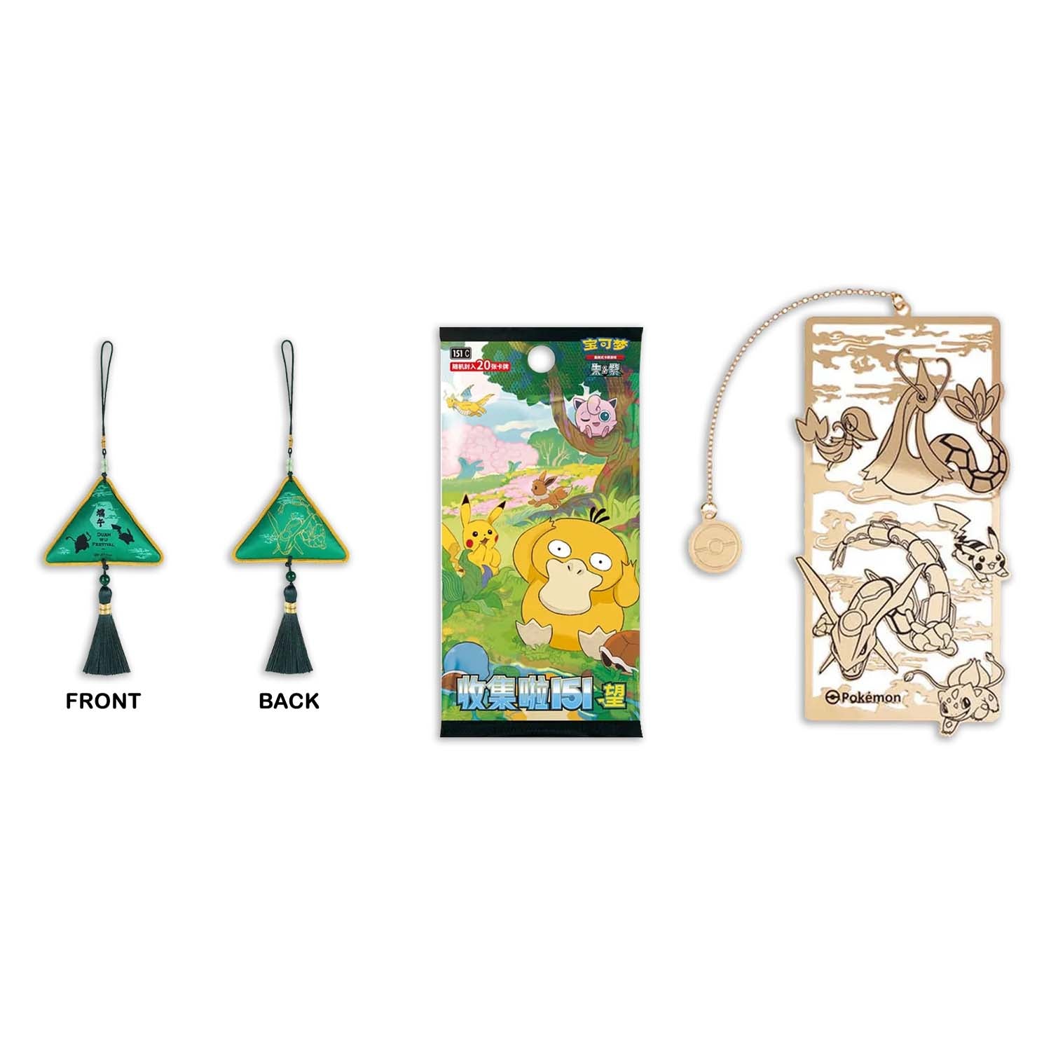 Chinese Dragon Boat Festival Chinese Gift Box