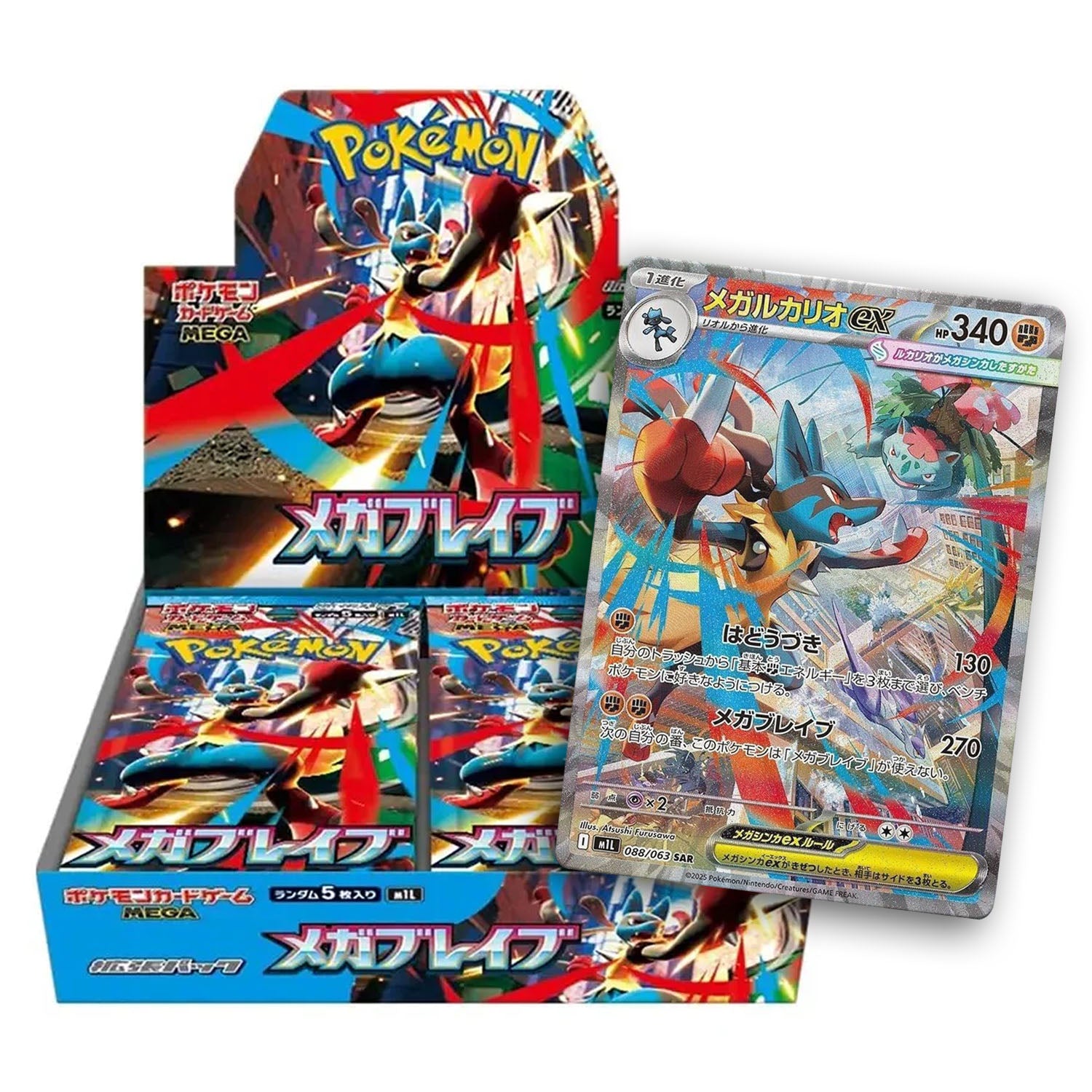Japanese Mega Brave Booster Box