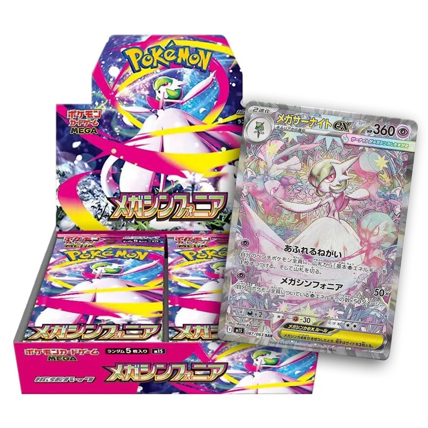 Japanese Mega Symphonia Booster Box