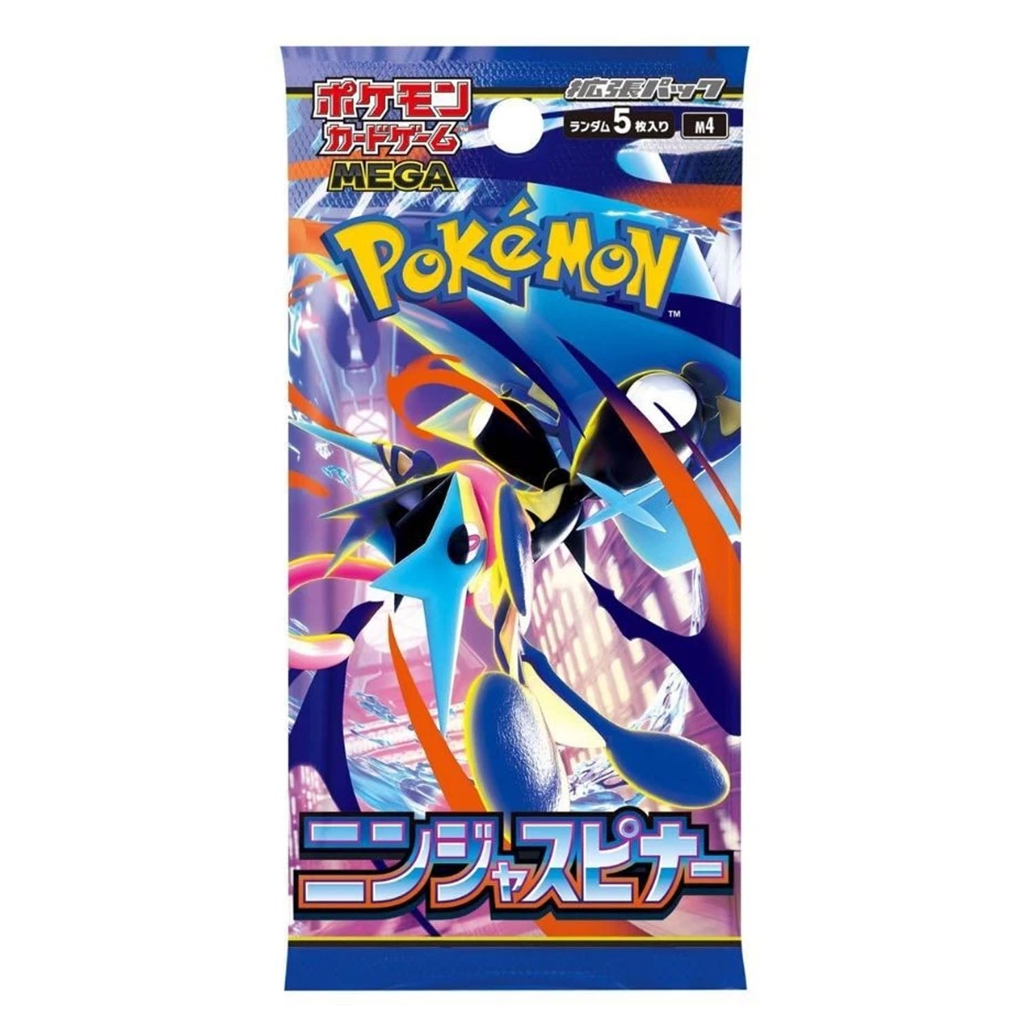 Japanese Mega Ninja Spinner Booster Box
