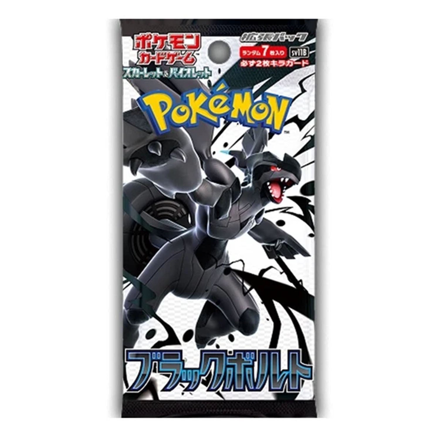 Japanese Black Bolt Booster Box