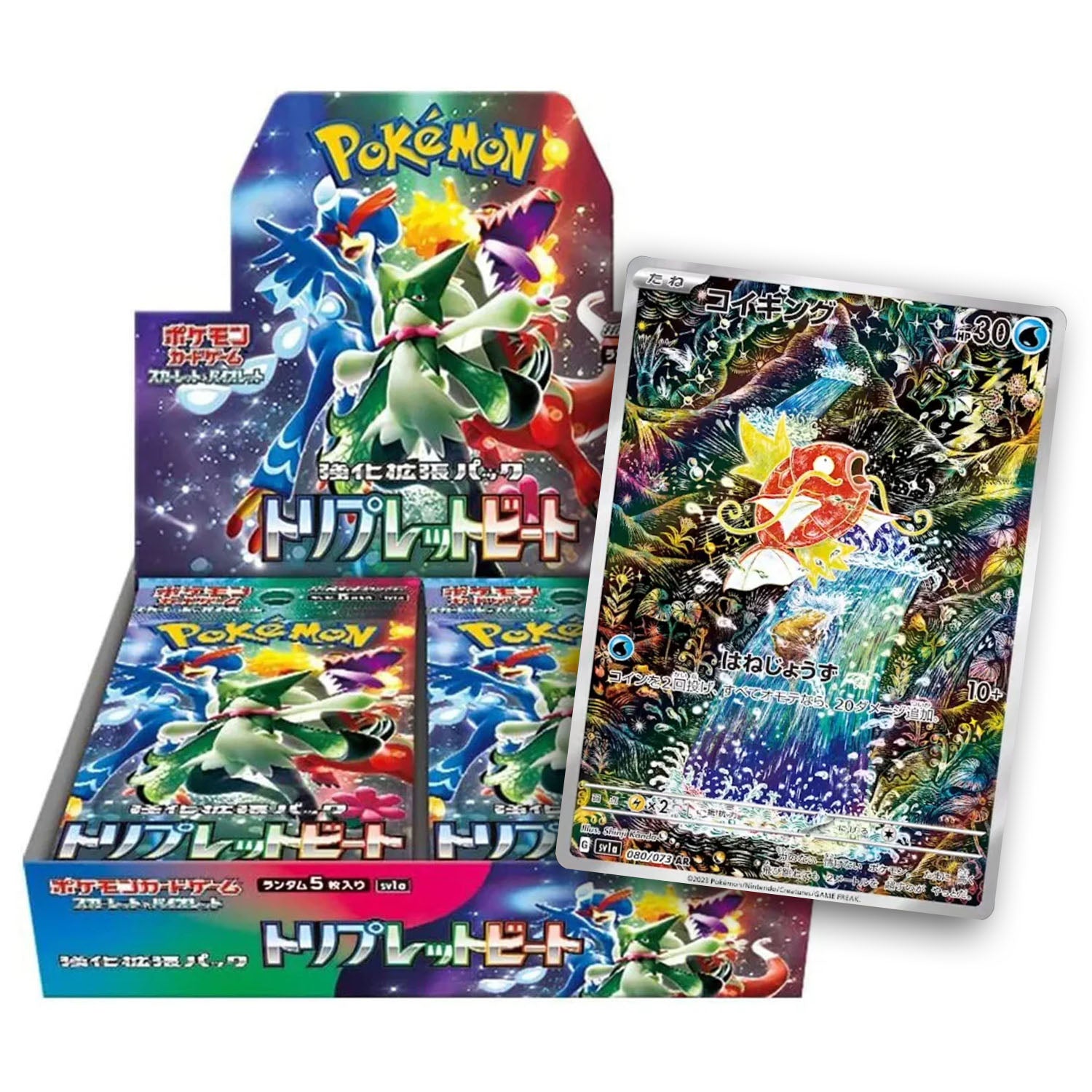 Japanese Triplet Beat Booster Box