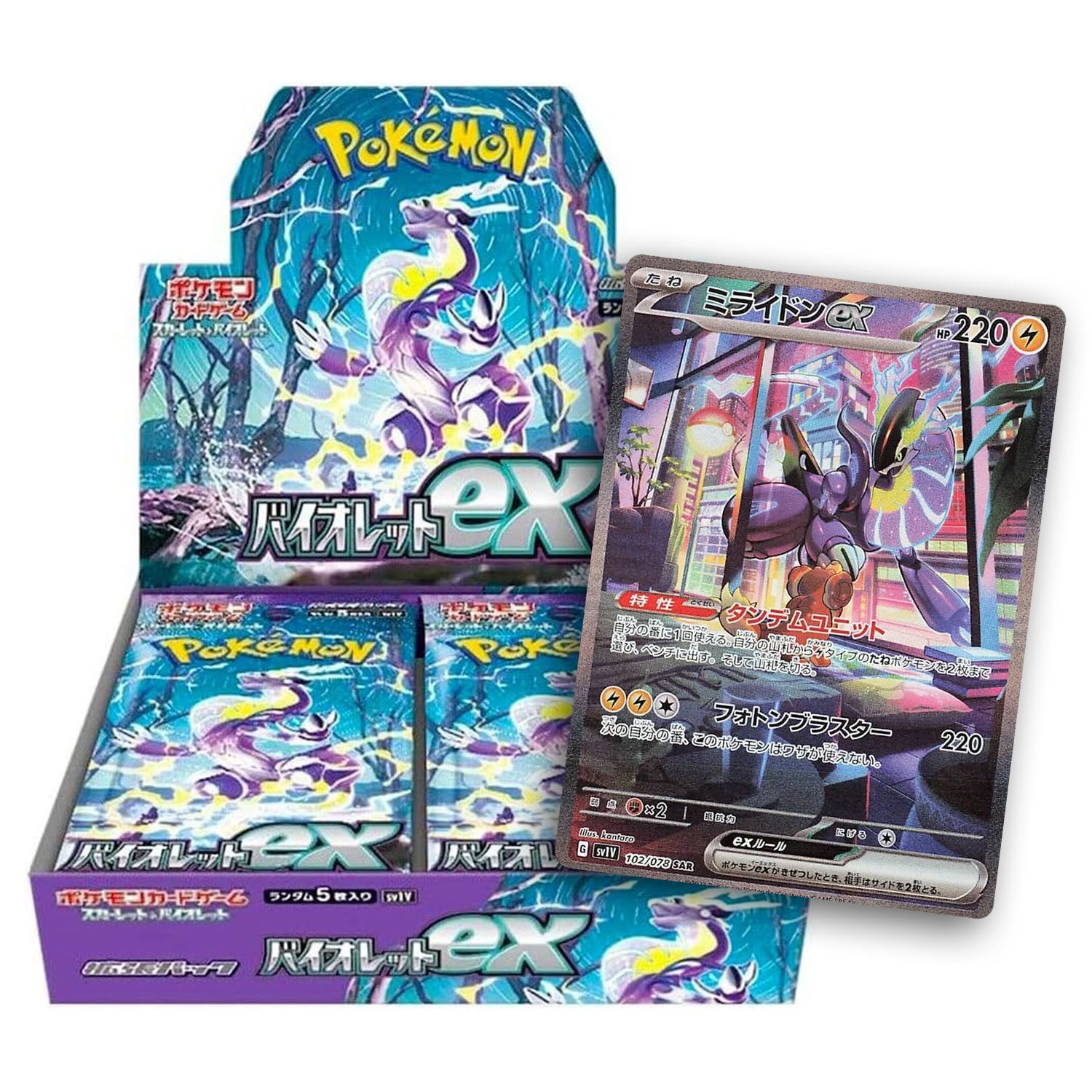 Japanese Violet ex Booster Box