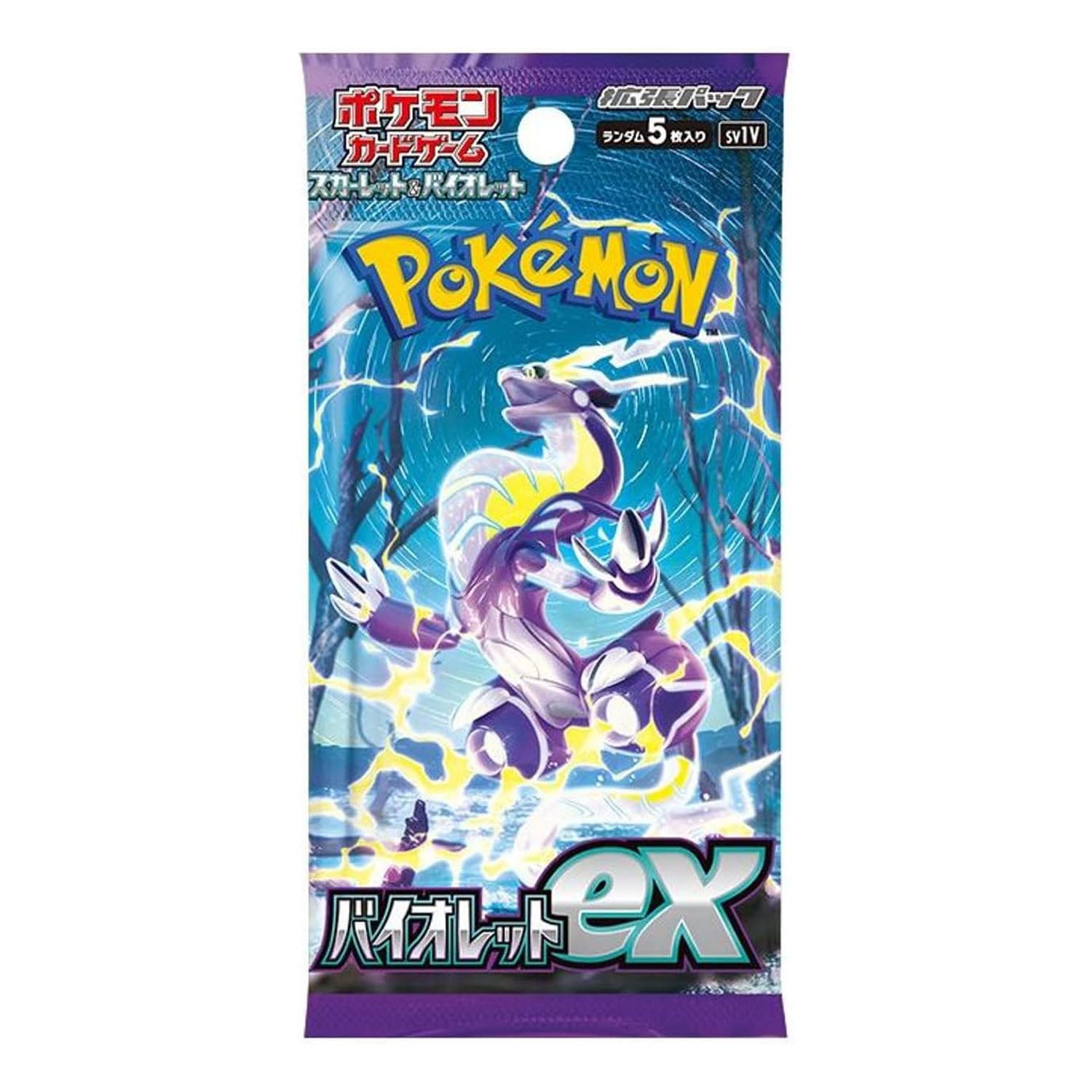 Japanese Violet ex Booster Box