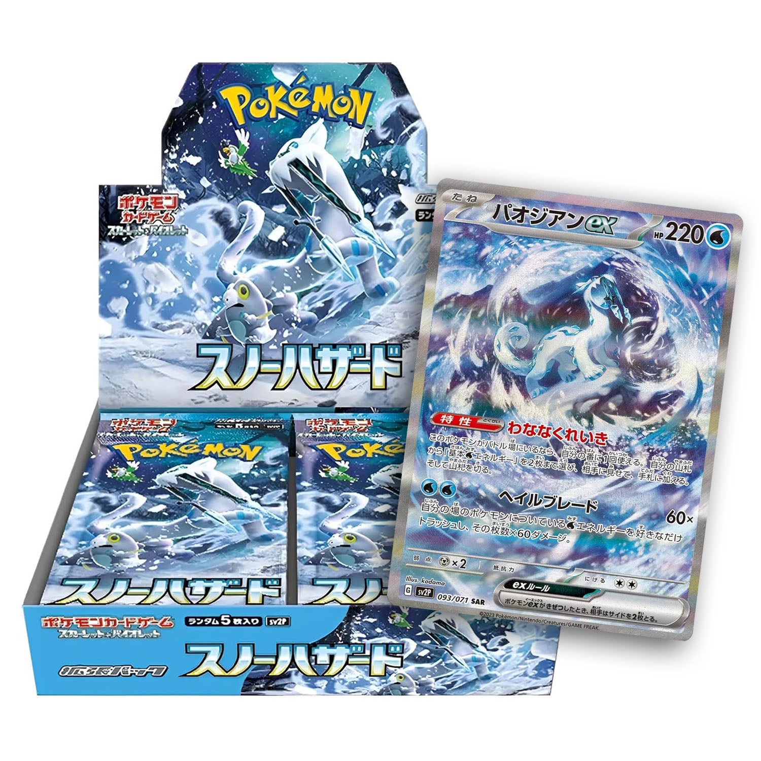 Japanese Snow Hazard Booster Box