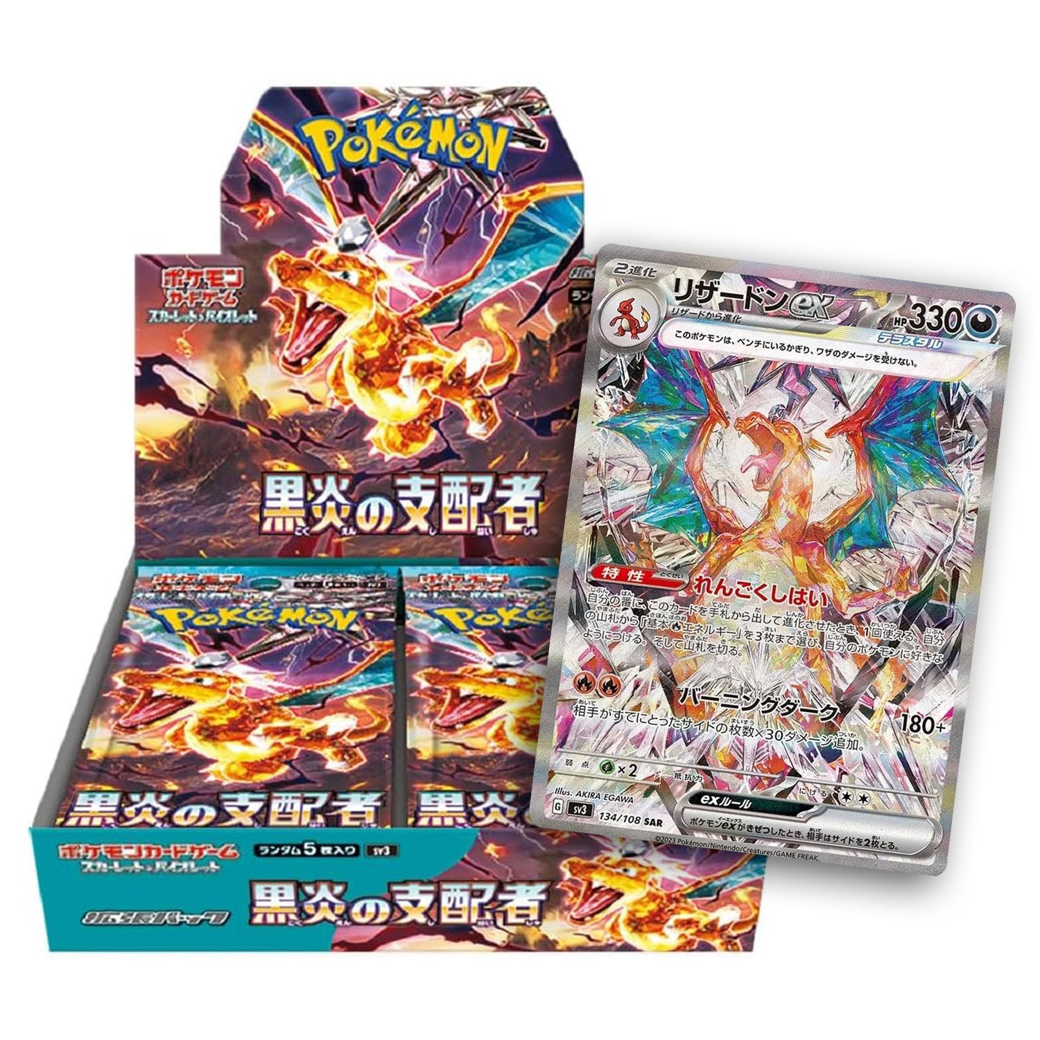 Japanese Ruler Of The Black Flame Booster Box
