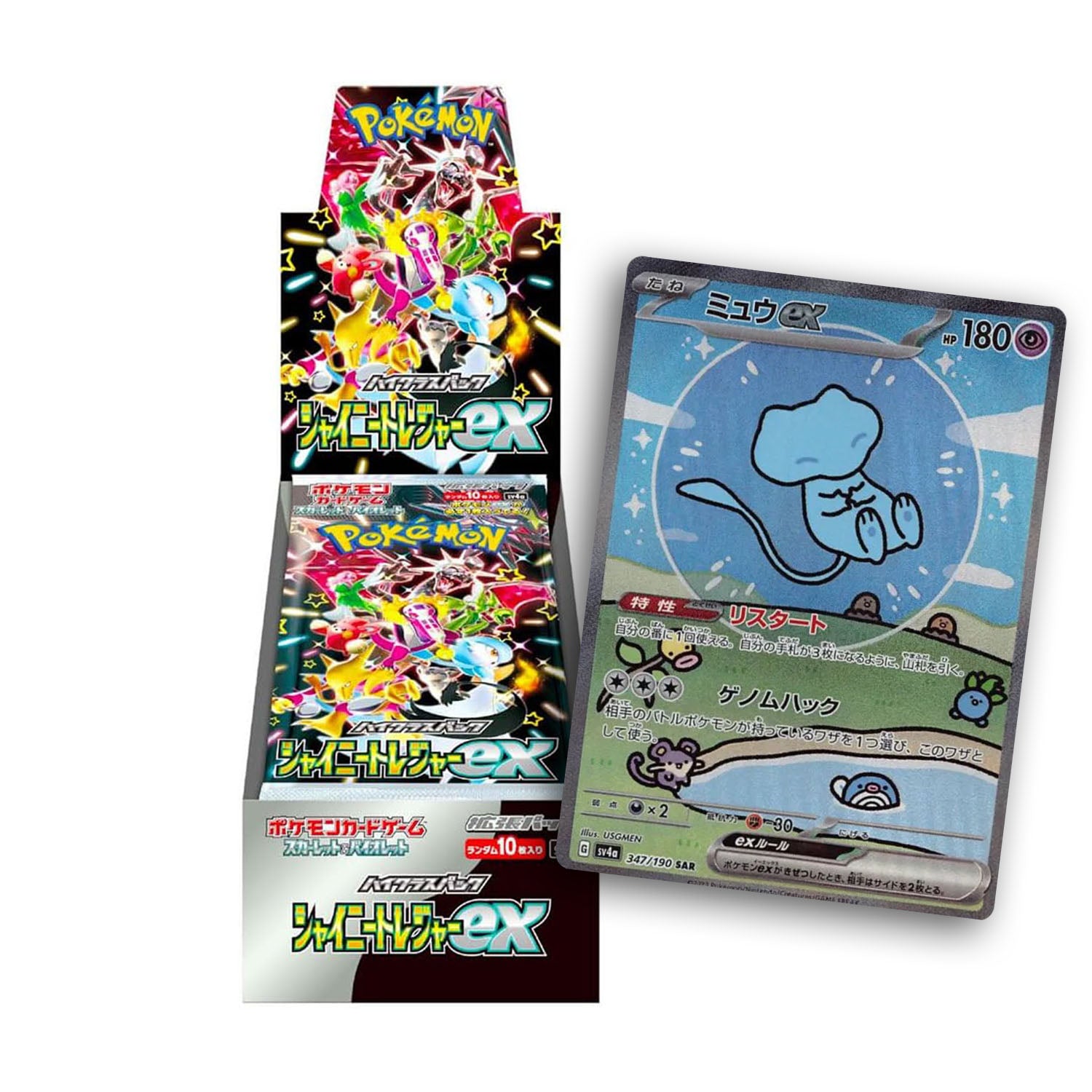 Japanese Shiny Treasure ex Booster Box