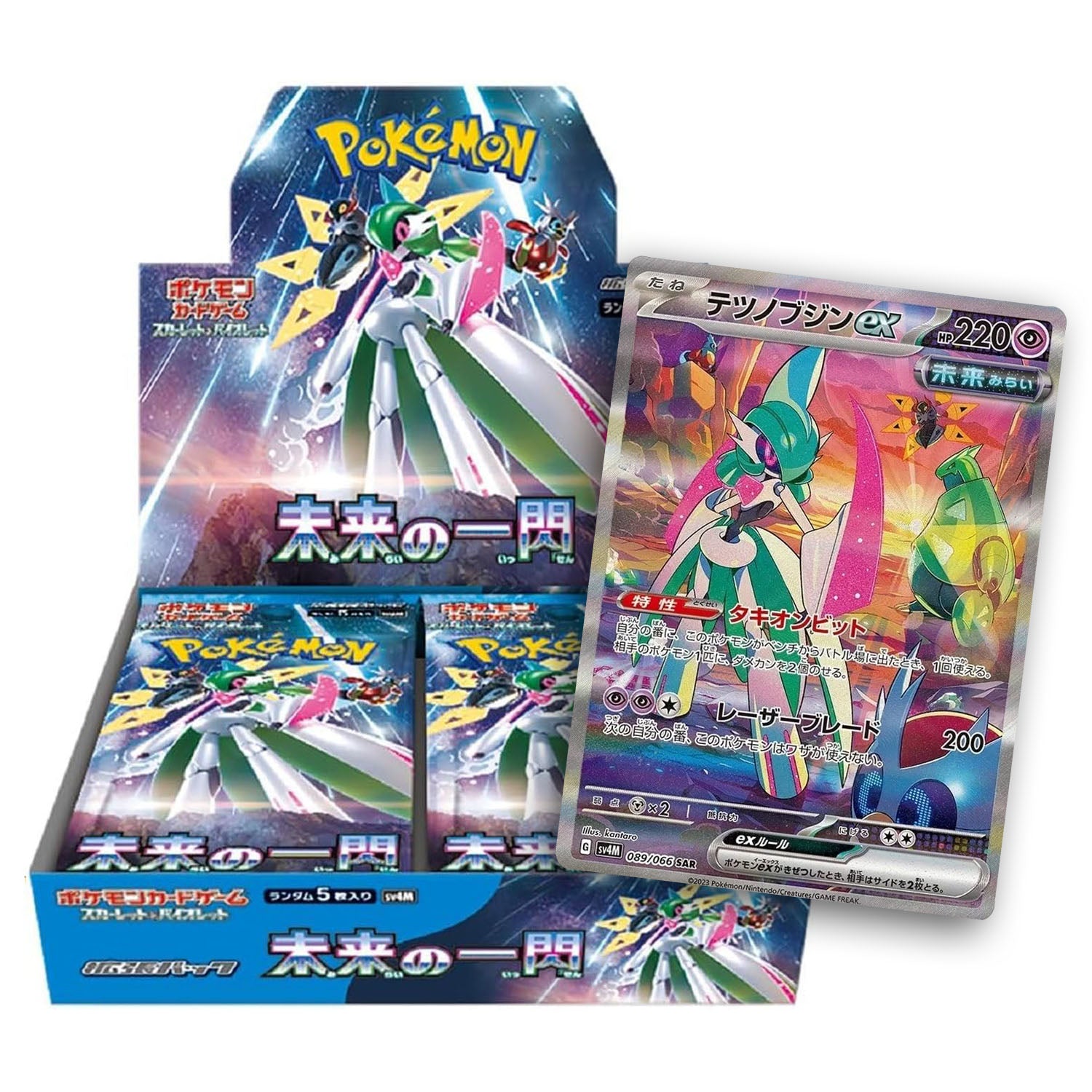 Japanese Future Flash Booster Box
