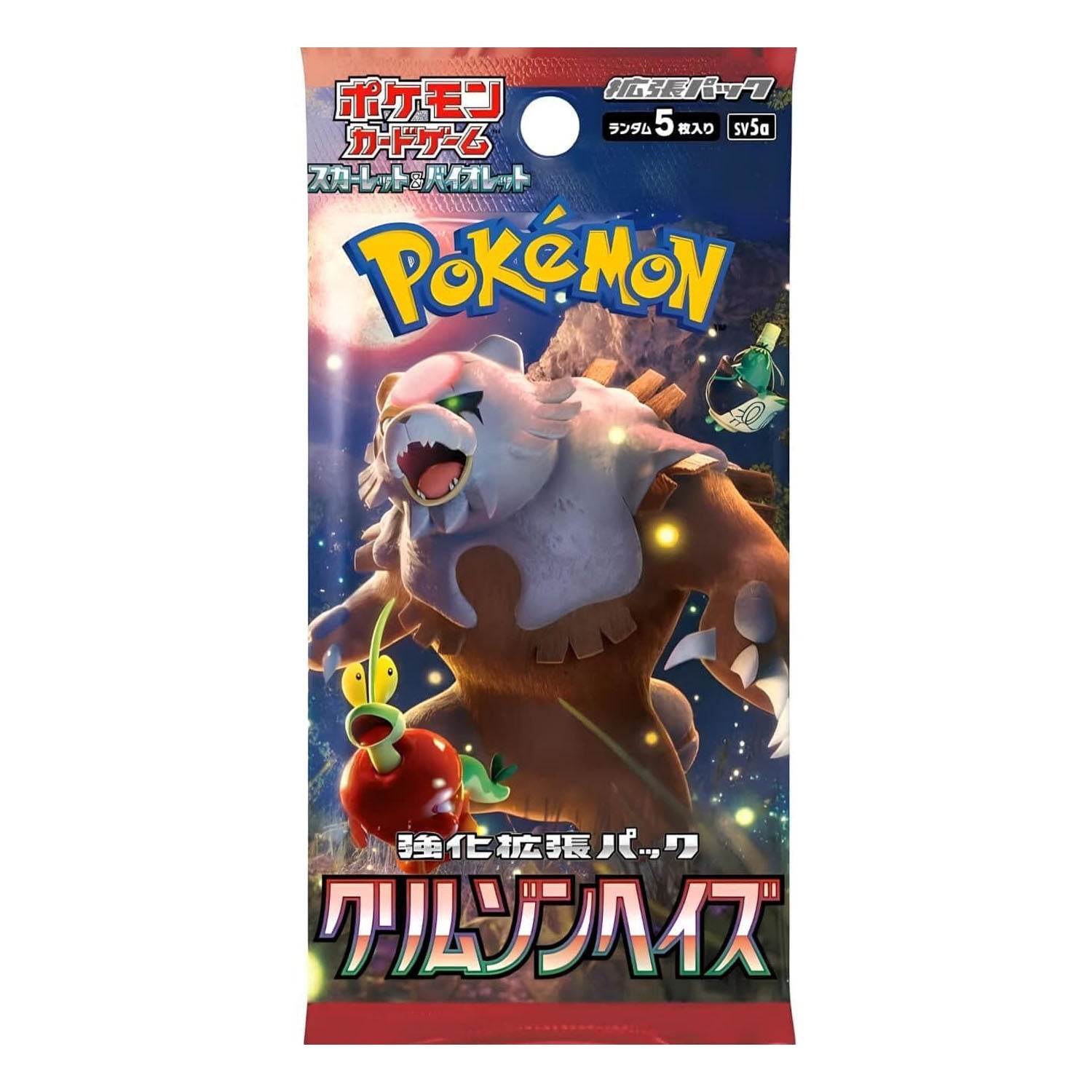 Japanese Crimson Haze Booster Box