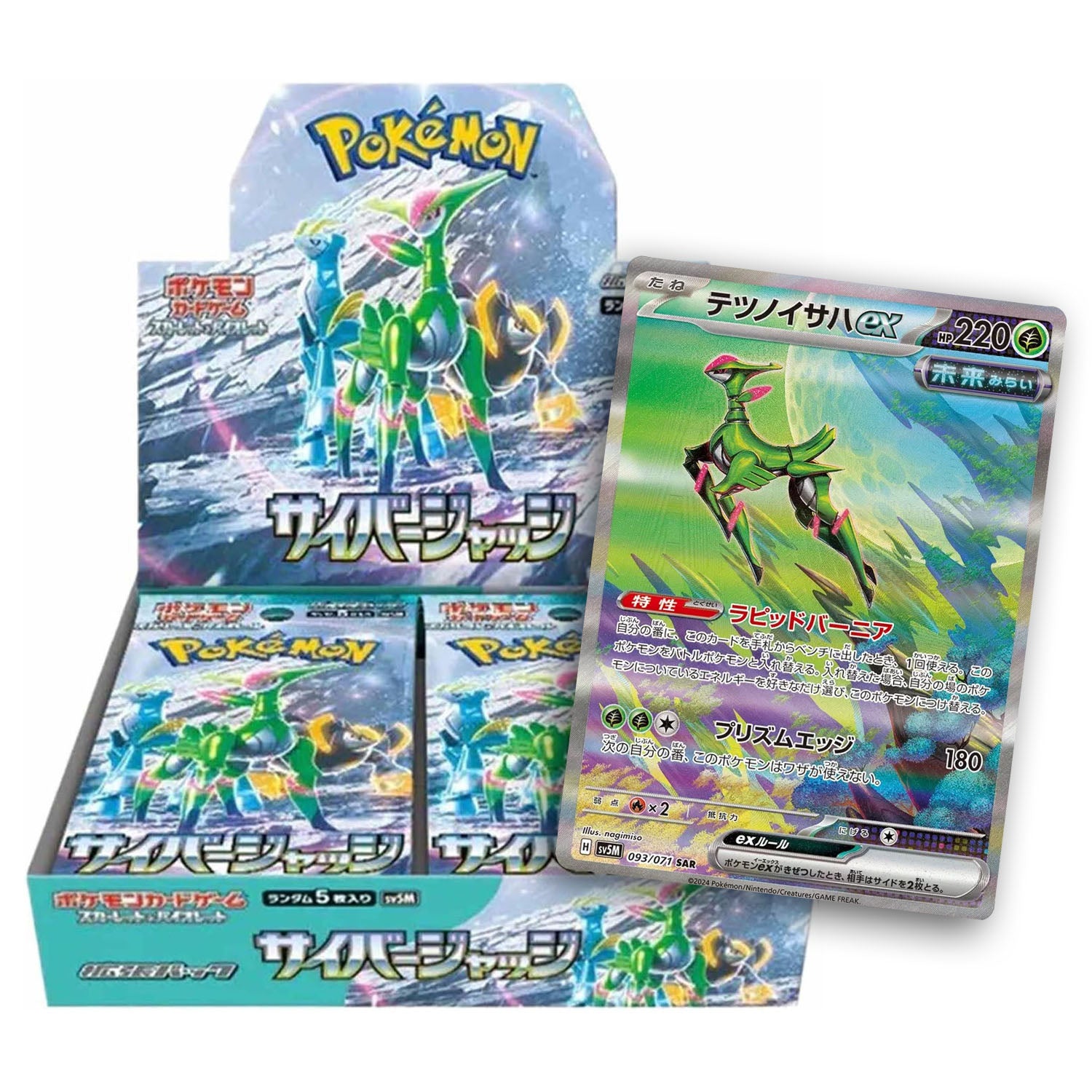 Japanese Cyber Judge Booster Box