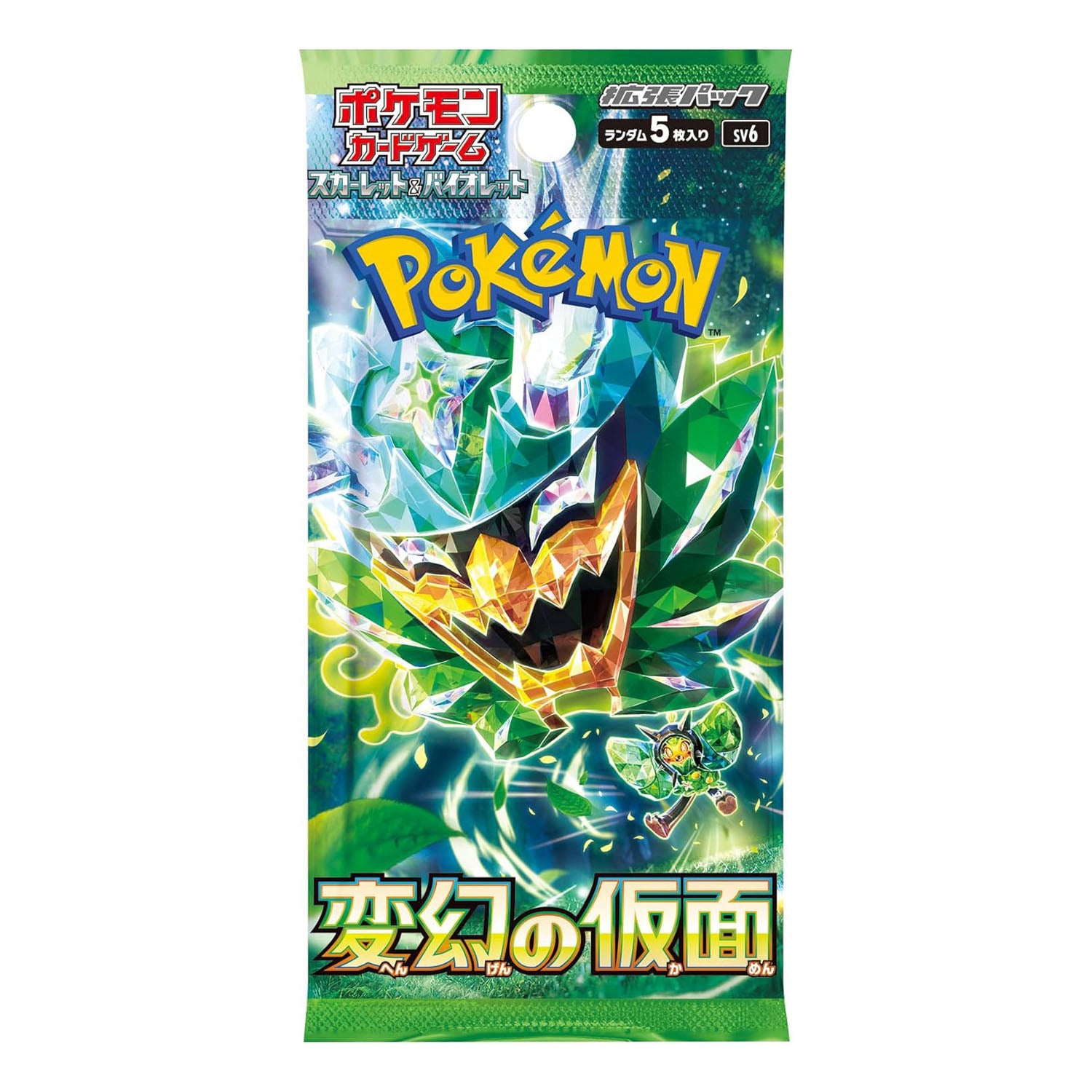 Japanese Mask of Change Booster Box