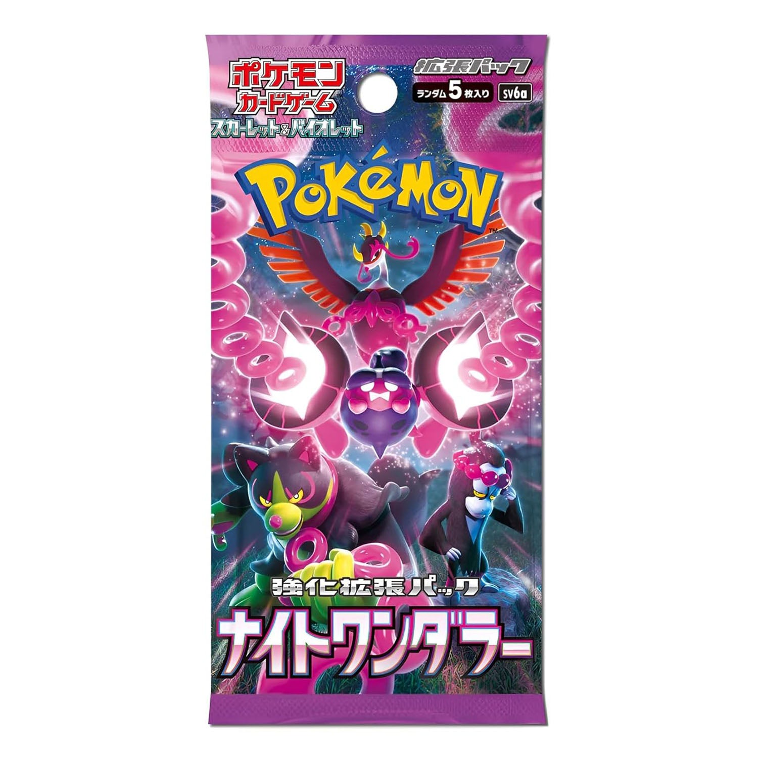 Japanese Night Wanderer Booster Box
