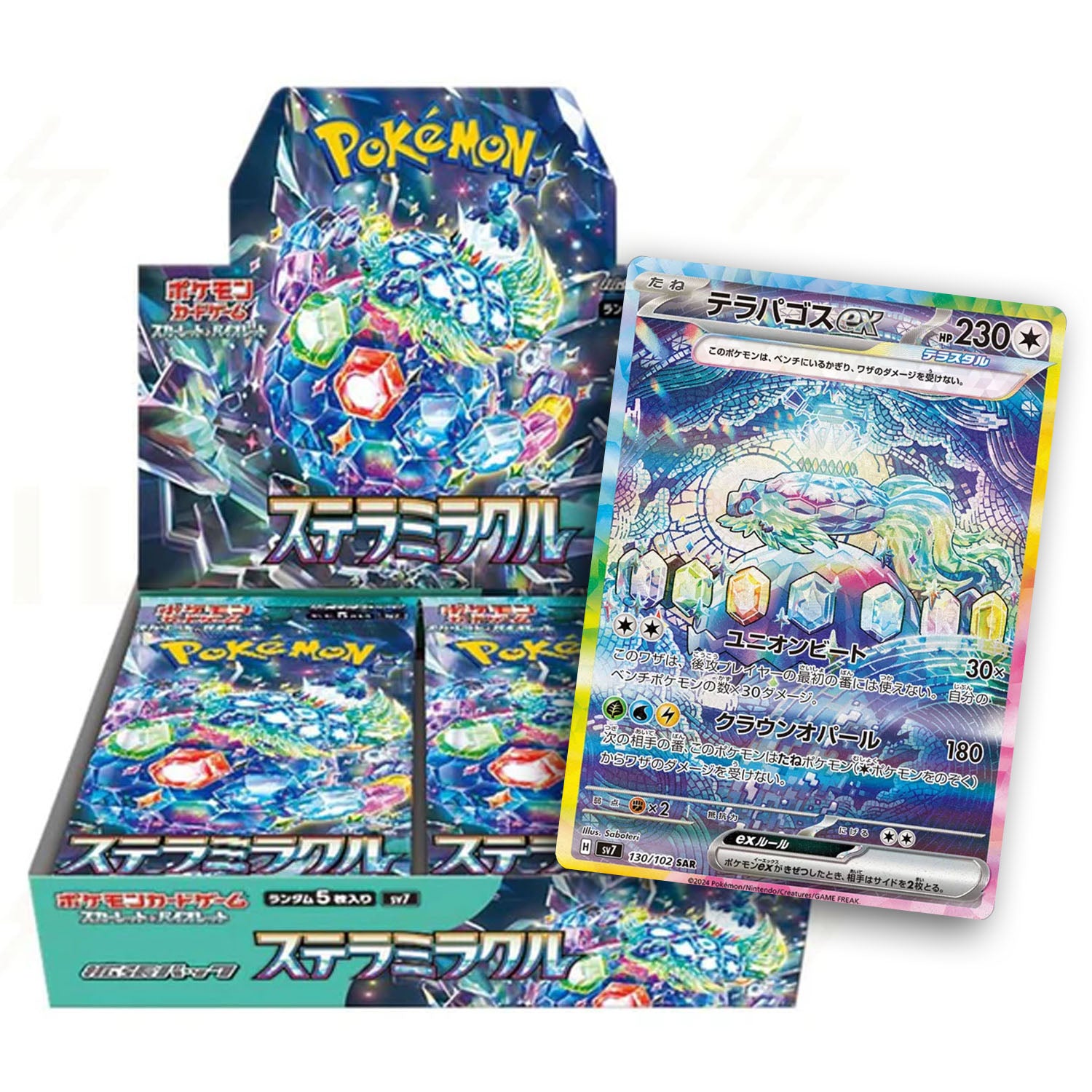 Japanese Stellar Miracle Booster Box