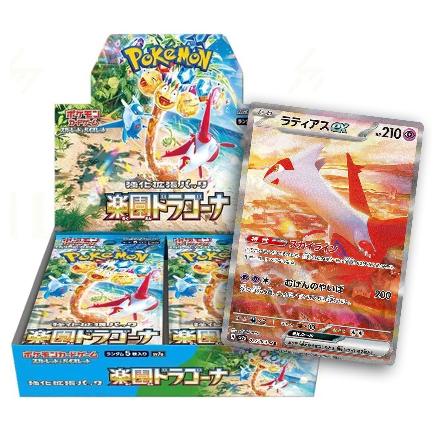 Japanese Paradise Dragona Booster Box