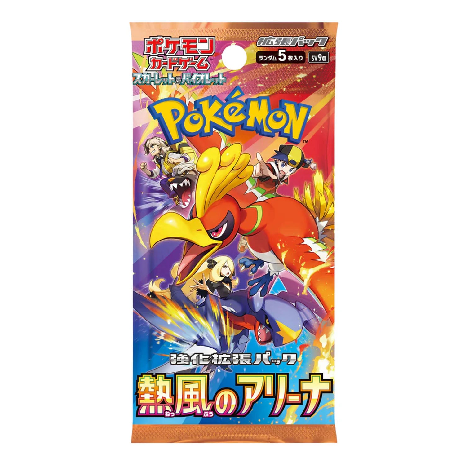 Japanese Heatwave Arena Booster Box