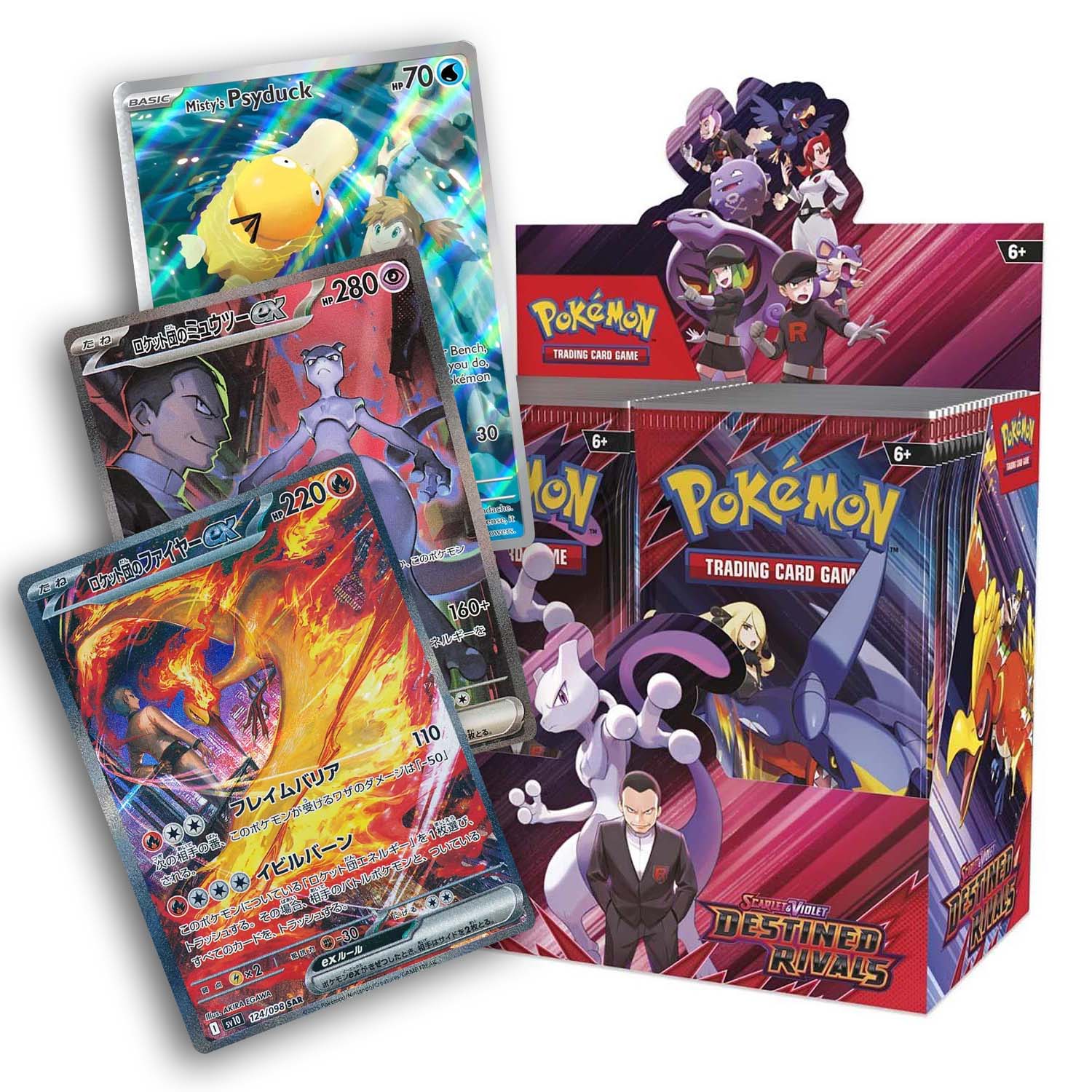 Destined Rivals Booster Box