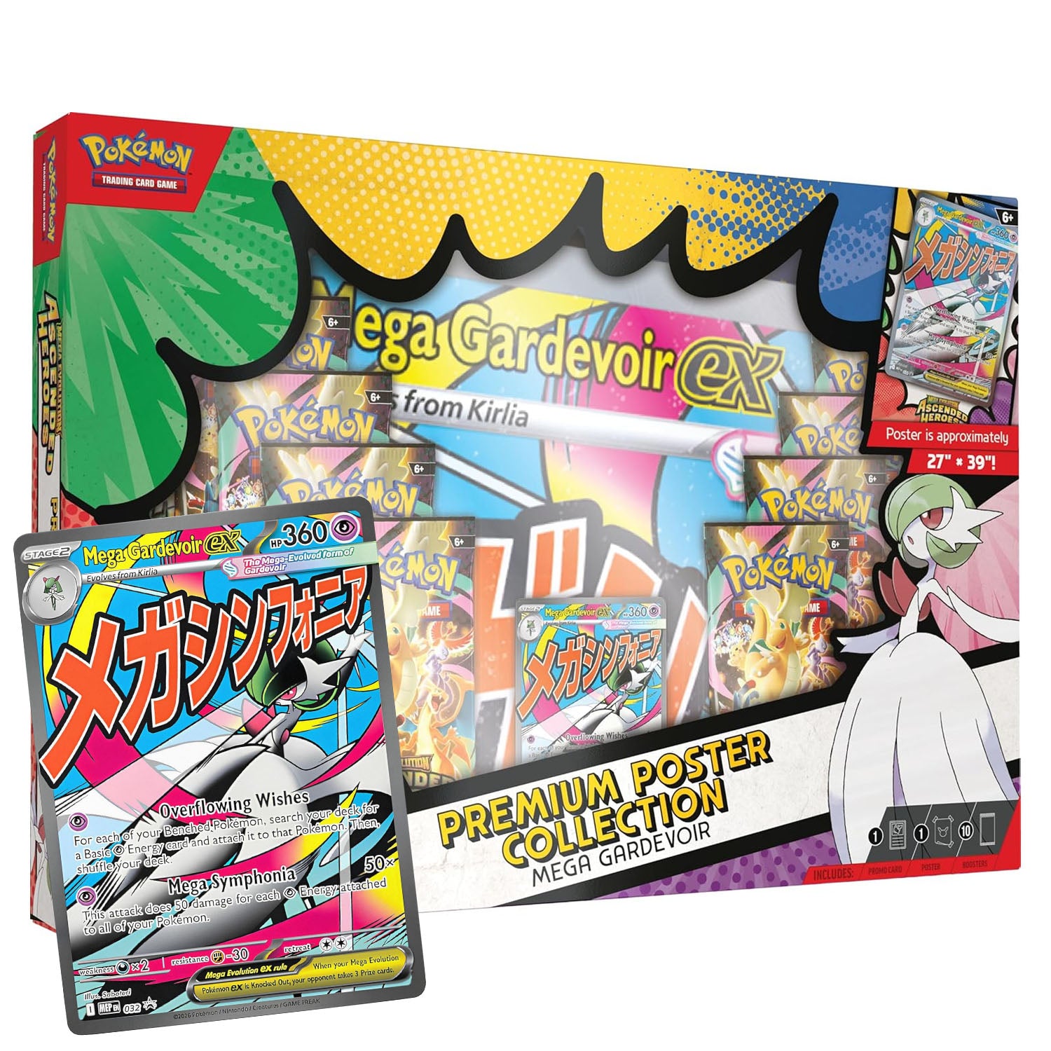 Ascended Heroes Poster Collection (Gardevoir)