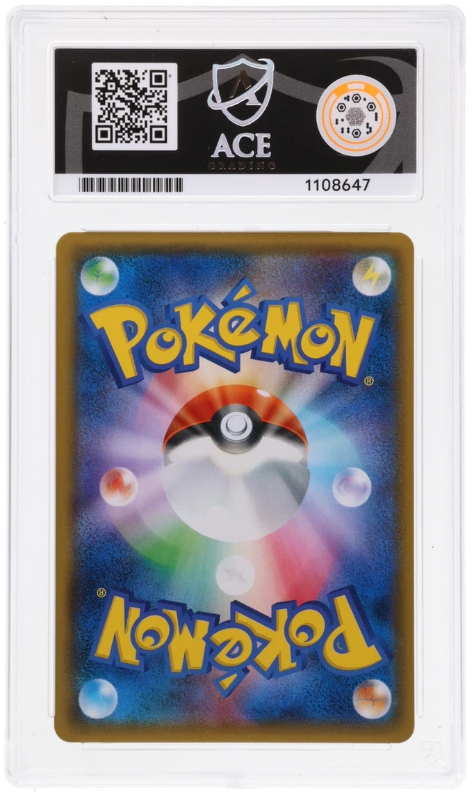ACE 10 - Eevee & Snorlax GX - 066/095 - Tag Bolt - Pokemon