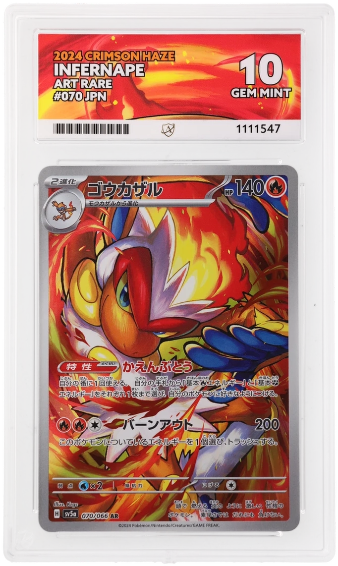 ACE 10 - Infernape - 070/066 - Crimson Haze - Pokemon