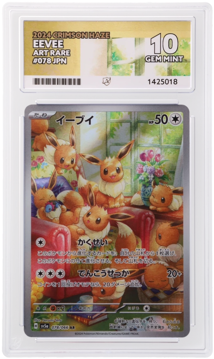 ACE 10 - Eevee - 078/066 - Crimson Haze - Pokemon