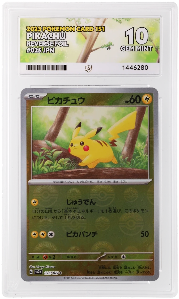 Pikachu - ACE 10   (Front)