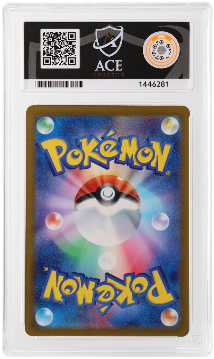 Pikachu - ACE 10   (Back)