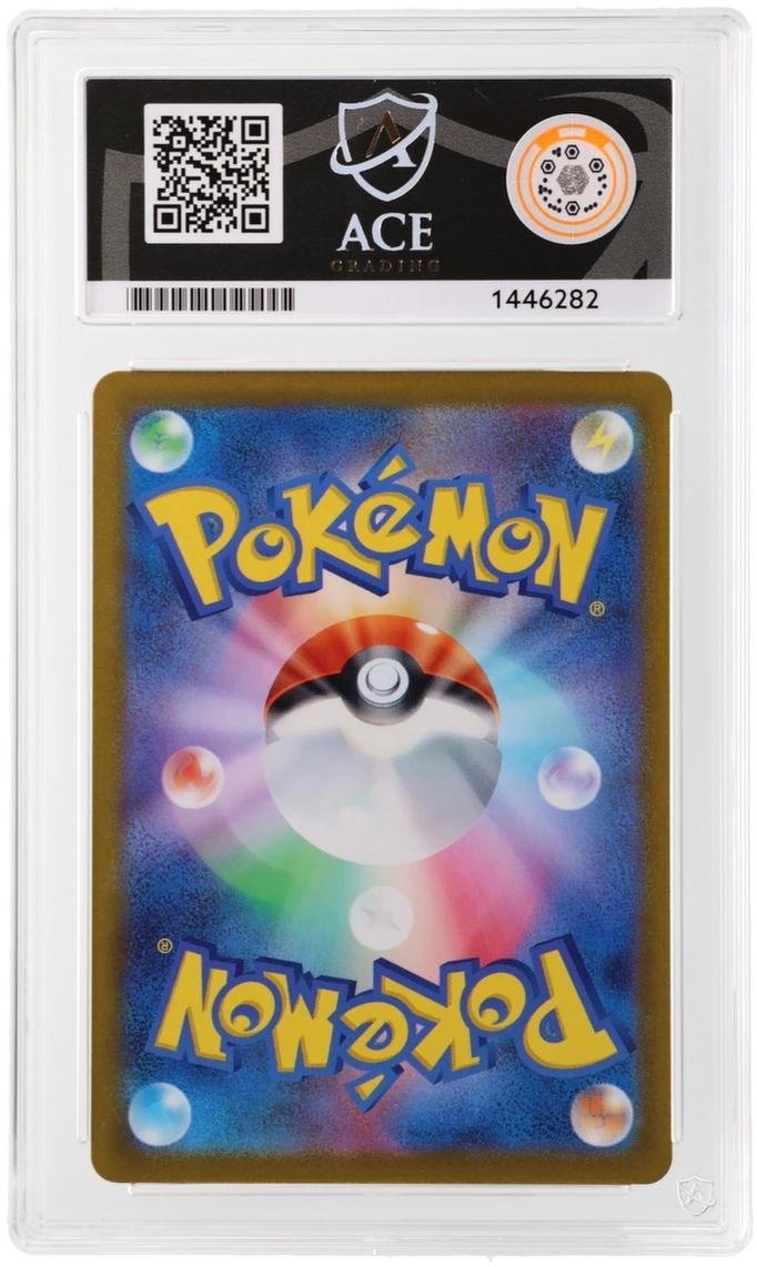Pikachu - ACE 9   (Back)