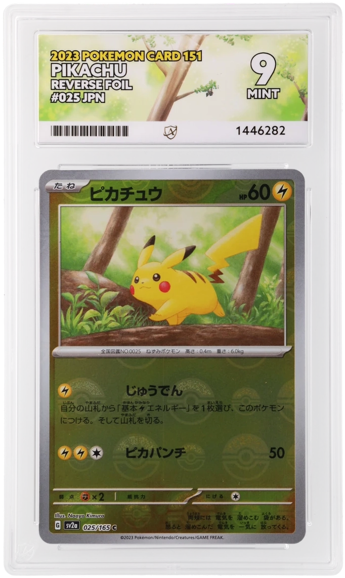 Pikachu - ACE 9   (Front)