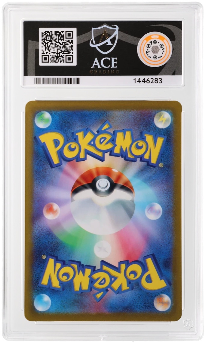 Pikachu - ACE 9   (Back)