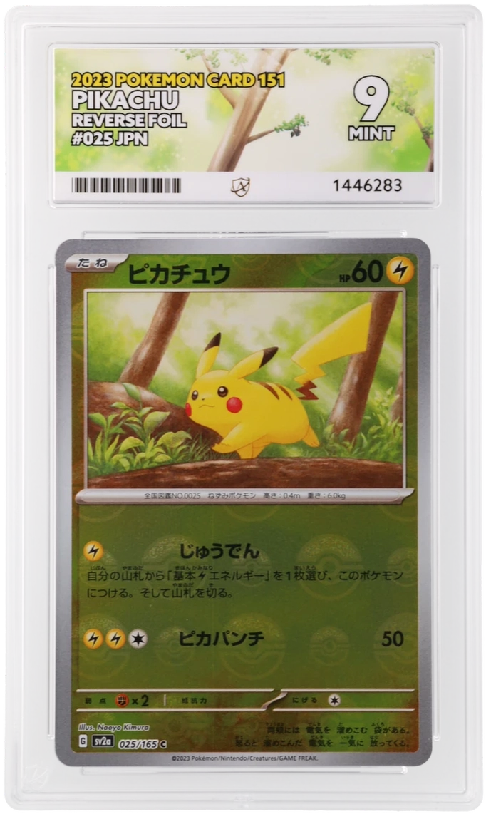 Pikachu - ACE 9   (Front)