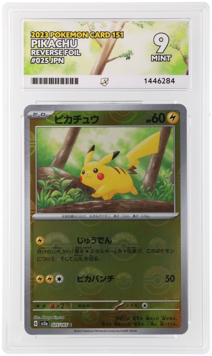 Pikachu - ACE 9   (Front)