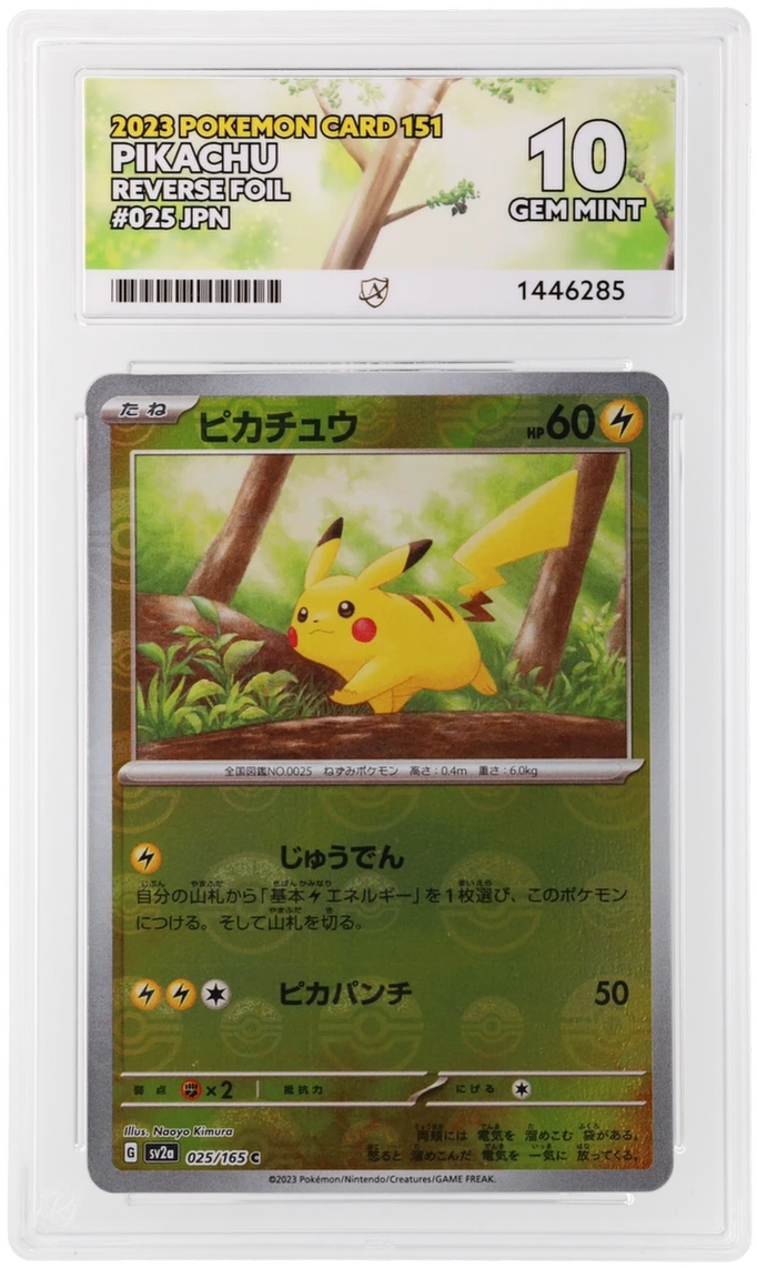 Pikachu - ACE 10   (Front)